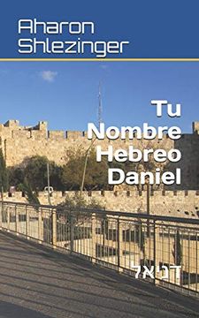 portada Tu Nombre Hebreo Daniel: דניאל: דניאל: 3 (Nombres Hebreos) (in Spanish)