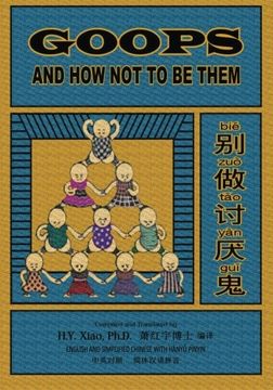 portada Goops and How Not to Be Them (Simplified Chinese): 05 Hanyu Pinyin Paperback B&W (The Goops) (Volume 3) (Chinese Edition)