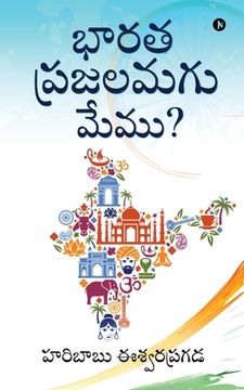 portada Bharatha Prajalamagu Memu? (en Telugu)