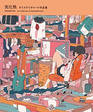 portada Kikanetsu: The art of Daisukerichard (en Japonés)