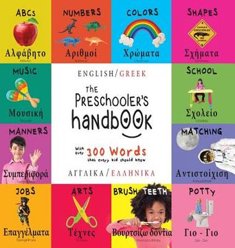 portada The Preschooler's Handbook: Bilingual (English / Greek) (Angliká / Elliniká) ABC's, Numbers, Colors, Shapes, Matching, School, Manners, Potty and
