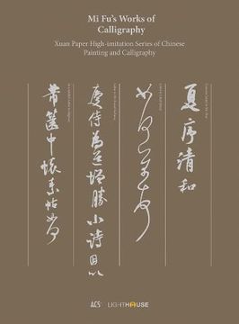 portada Mi Fu's Works of Calligraphy: Xuan Paper High-Imitation Series of Chinese Painting and Calligraphy (en Inglés)