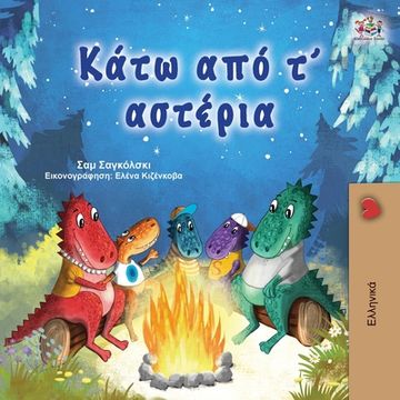 portada Under the Stars (Greek Children's Book)
