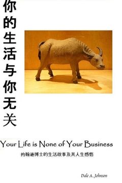portada Life is None of Your Business (China Edition) (en Inglés)