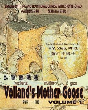 portada Volland's Mother Goose, Volume 1 (Traditional Chinese): 07 Zhuyin Fuhao (Bopomofo) with IPA Paperback Color
