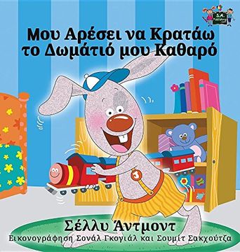 portada I Love to Keep My Room Clean: Greek Edition (Greek Bedtime Collection)