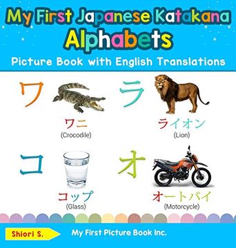 portada My First Japanese Katakana Alphabets Picture Book With English Translations: Bilingual Early Learning & Easy Teaching Japanese Katakana Books for Kids. & Learn Basic Japanese Katakana Words for ch) (en Inglés)