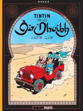 portada Tintin tãr an ã ir Dhuibh (Tintin sa Gãidhlig / Tintin in Gaelic)
