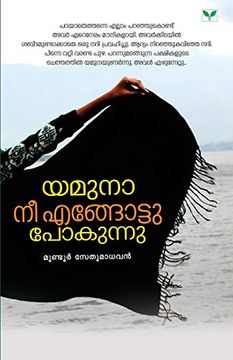 portada Yamuna nee Engottu Pokunnu (in Malayalam)