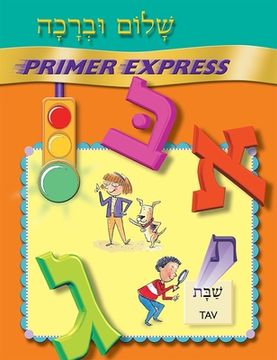 portada Shalom Uvrachah Primer Express (in Hebreo)