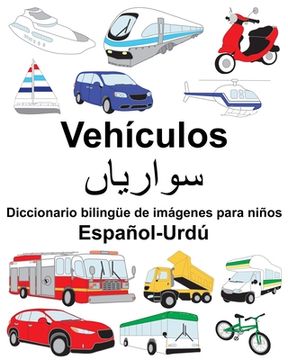portada Español-Urdú Vehículos Diccionario bilingüe de imágenes para niños