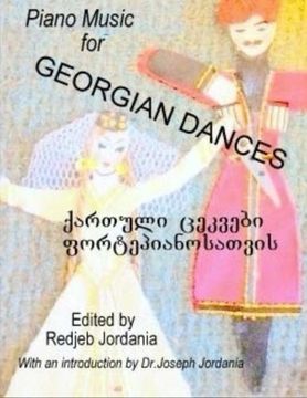 portada Piano Music for Georgian Dances
