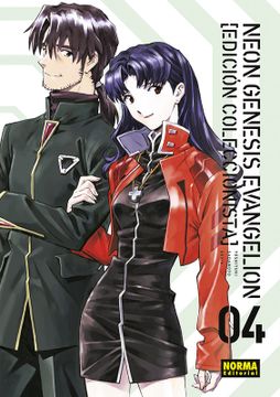 portada Neon Genesis Evangelion 4 (Ed. Coleccionista)