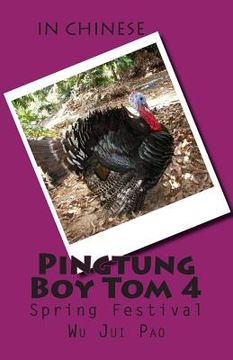 portada Pingtung Boy Tom 4: Spring Festival