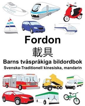 portada Svenska-Traditionell kinesiska, mandarin Fordon/載具 Barns tvåspråkiga bildordbok (en Sueco)