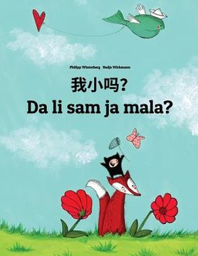 portada Wo xiao ma? Da li sam ja mala?: Chinese/Mandarin Chinese [Simplified]-Montenegrin: Children's Picture Book (Bilingual Edition)
