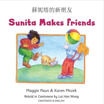 portada Sunita Makes Friends Cantonese and English
