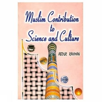 portada Muslim Contribution to Science and Culture