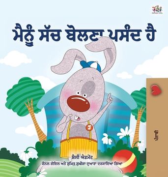 portada I Love to Tell the Truth (Punjabi Book for Kids - Gurmukhi): Punjabi Gurmukhi India (in Panjabi)