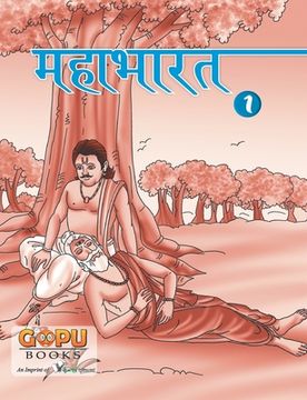 portada Mahaabhaarat (Bhaag 1) (en Hindi)