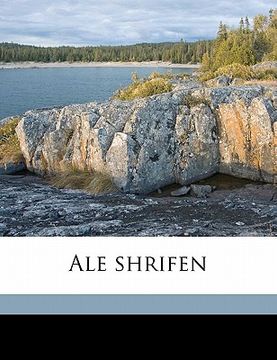 portada Ale Shrifen Volume 2 (en Yiddish)