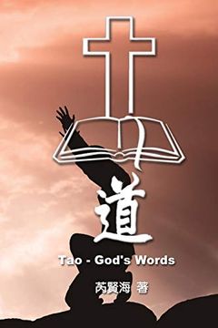 portada Tao - God's Words: 道 (in Chinese)