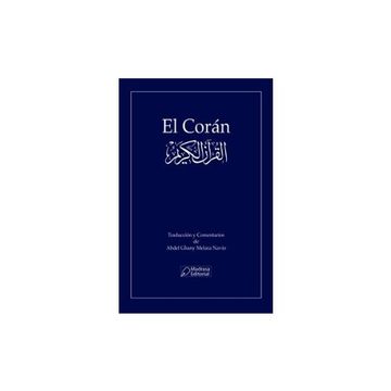 portada el corán (in Spanish)