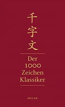 portada Qianziwen - der 1000-Zeichen-Klassiker