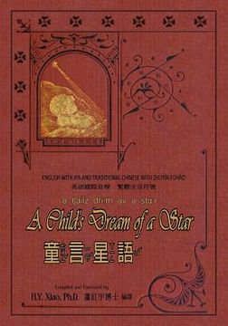 portada A Child's Dream of a Star (Traditional Chinese): 07 Zhuyin Fuhao (Bopomofo) with IPA Paperback B&W (en Inglés)