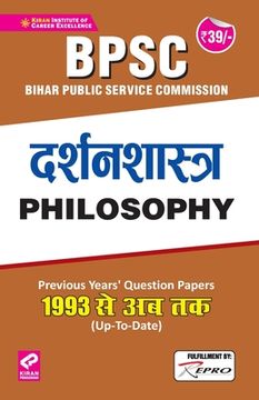 portada BPSC PHILOSOPHY Folder (en Hindi)