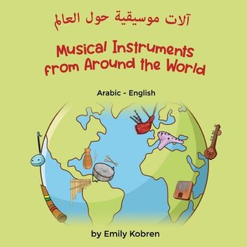 portada Musical Instruments from Around the World (Arabic-English): آلات موسيقية ح&#16 (en Árabe)