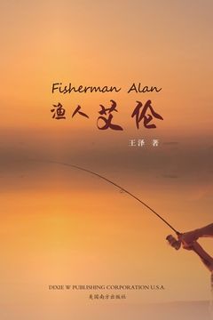 portada 渔人艾伦（Fisherman Alan, Chinese Edition）