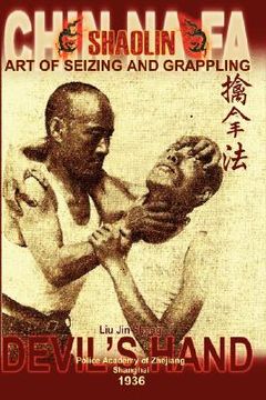 portada shaolin chin na fa: art of seizing and grappling. instructor's manual for police academy of zhejiang province (shanghai, 1936) (en Inglés)