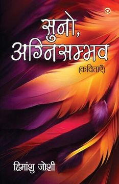 portada Suno, Agnisambhav Kavitayen (सुनो, अग्निसंभव कवि&#2340 (en Hindi)