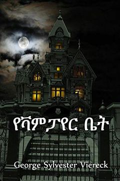 portada የቫምፓየር ቤት: The House of the Vampire, Amharic Edition 