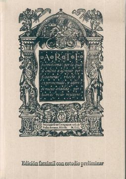 portada Arte Sutilísima, por la Cual se Enseña a Escribir Perfectamente (1550) (Sin Colección)
