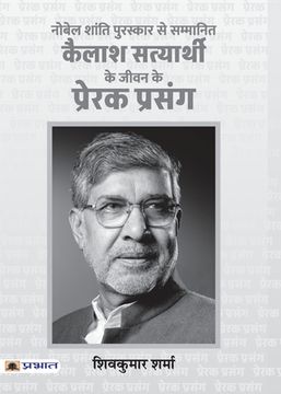 portada Kailash Satyarthi Ke Jeevan Ke Prerak Prasang (PB)