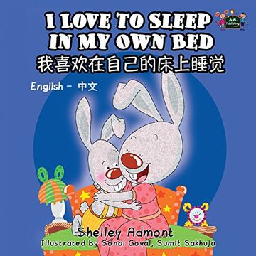 portada I Love to Sleep in My Own Bed: English Chinese Bilingual Edition (English Chinese Bilingual Collection)