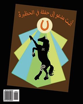 portada The Night Horses in Arabic (en Inglés)