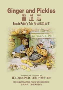 portada Ginger and Pickles (Traditional Chinese): 04 Hanyu Pinyin Paperback Color