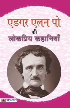 portada Edgar Allan Poe Ki Lokpriya Kahaniyan (in Hindi)