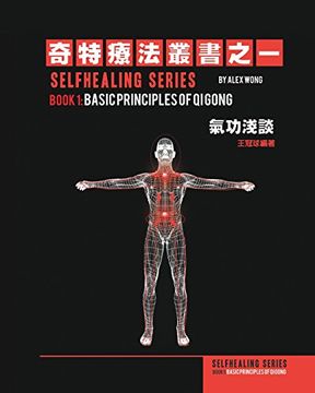 portada Qi Gong, Book 1: Basic Principles of Qi Gong(Chinese Version) (Selfhealing ) (Chinese Edition)
