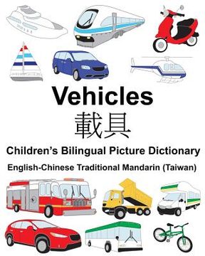 portada English-Chinese Traditional Mandarin (Taiwan) Vehicles Children's Bilingual Picture Dictionary (en Inglés)