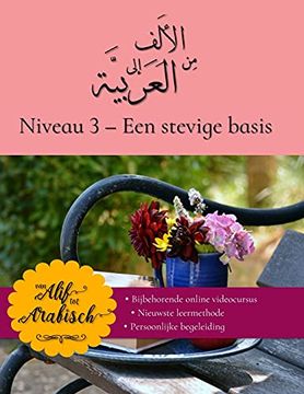 portada Van Alif tot Arabisch Niveau 3: Een Stevige Basis: Je Eerste Woordjes (in Dutch)