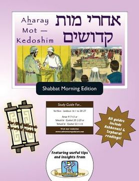 portada Bar/Bat Mitzvah Survival Guides: Aharay Mot - Kedoshim (Shabbat am) (en Inglés)