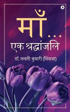 portada Maa...: Ek Shradhanjali (en Hindi)