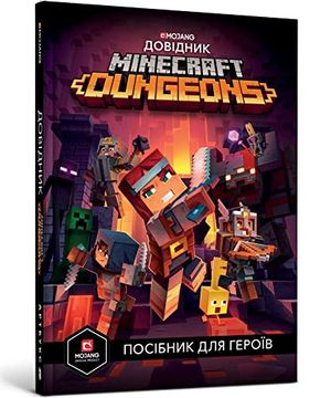 portada Minecraft Dungeons. Dovidnyk (in Ucraniano)