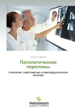 portada Patologicheskie perelomy: etiologiya, simptomatika i kriokhirurgicheskoe lechenie (Russian Edition)