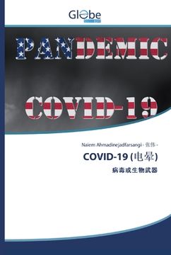 portada Covid-19 (电晕)