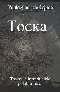 portada Тоcка: Toska, la intraducible palabra rusa.